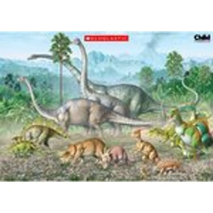 Scholastic Dinosaur poster