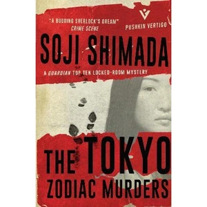 The Book Depository The Tokyo Zodiac Murders by Soji Shimada