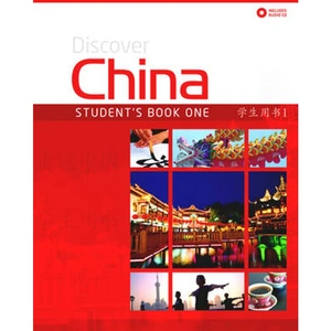 Waterstones Discover China Level 1 Student's Book & CD Pack